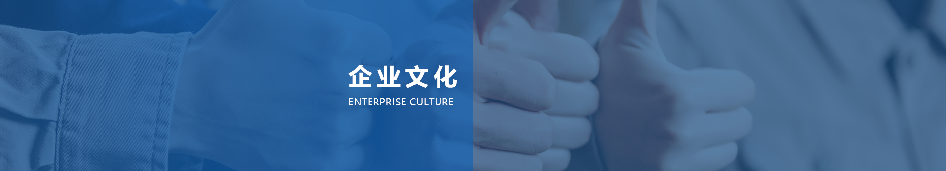 文化理念